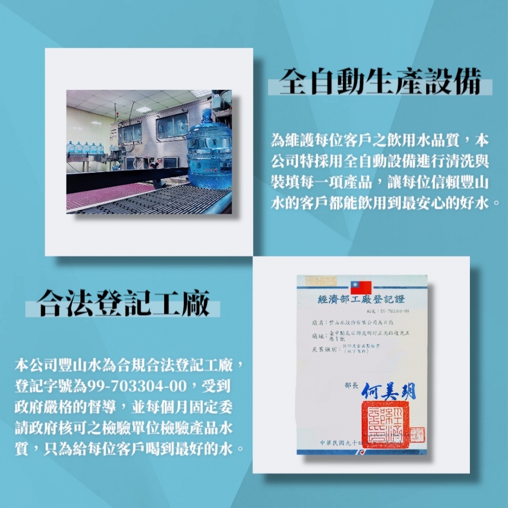 桶裝水－純水18±1公升【價格實惠歡迎來電詢價】