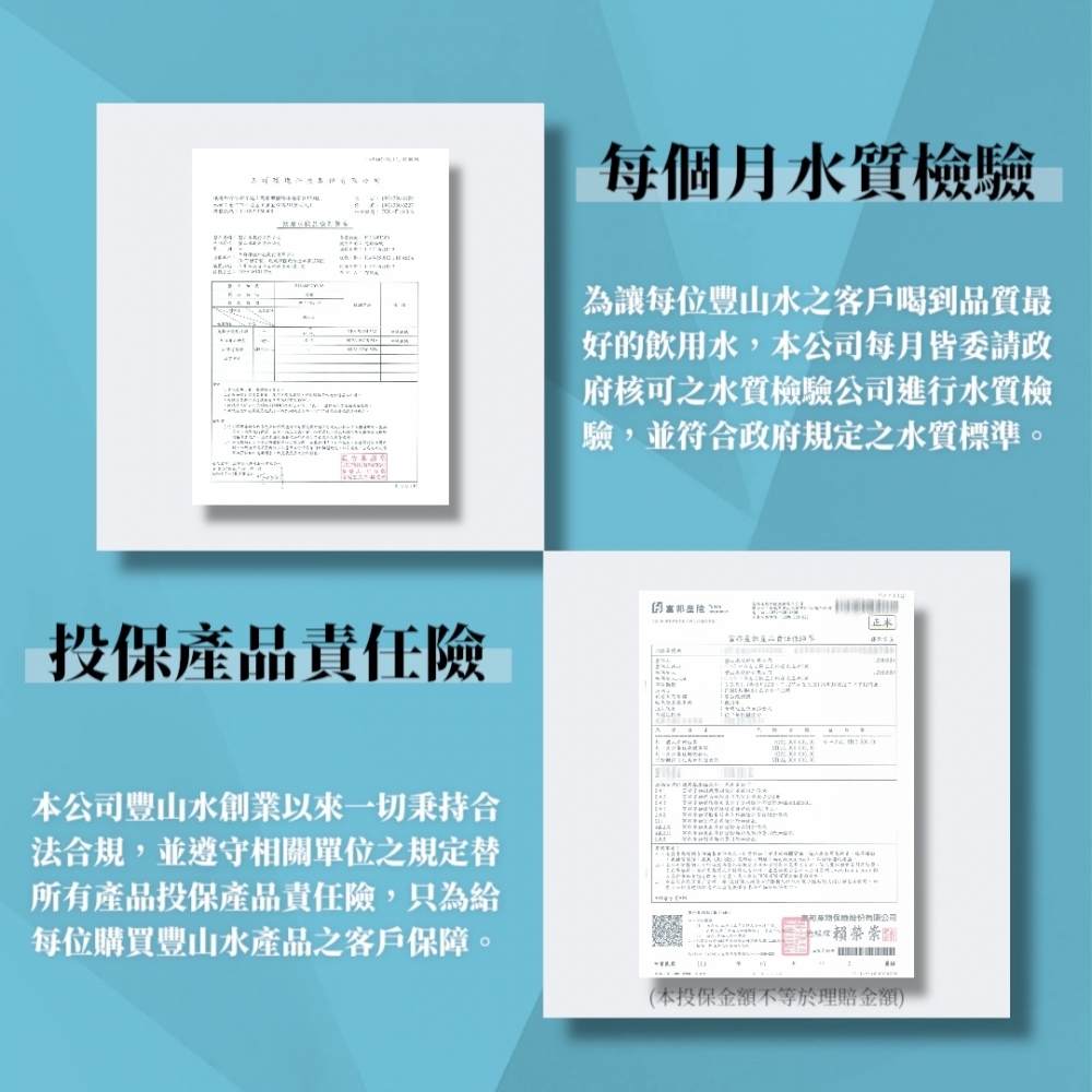 紙箱水-20±1公升【適用於各大活動】