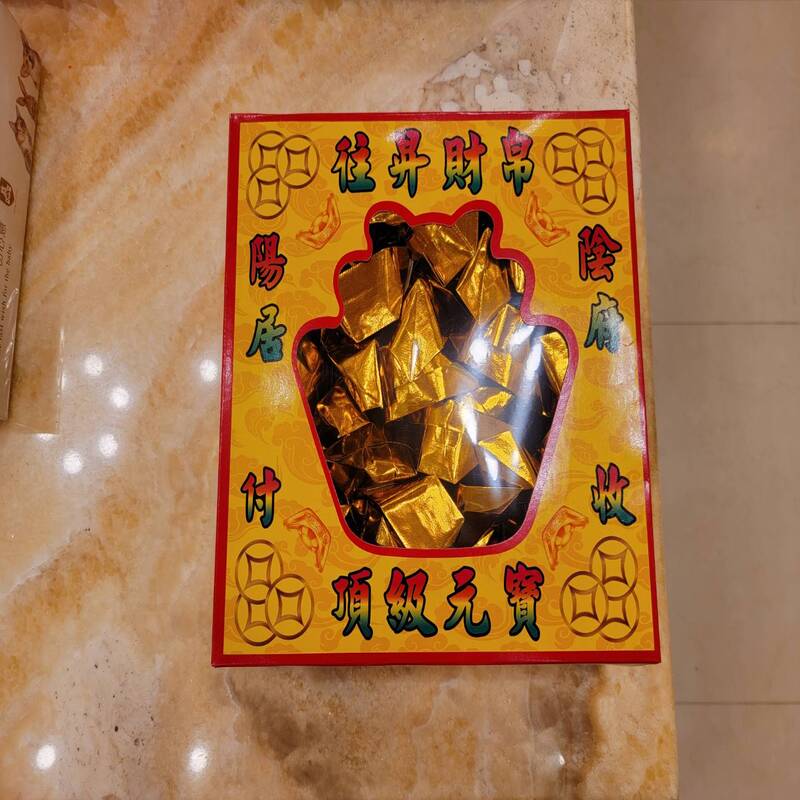 寶貝寵物紙紮供品