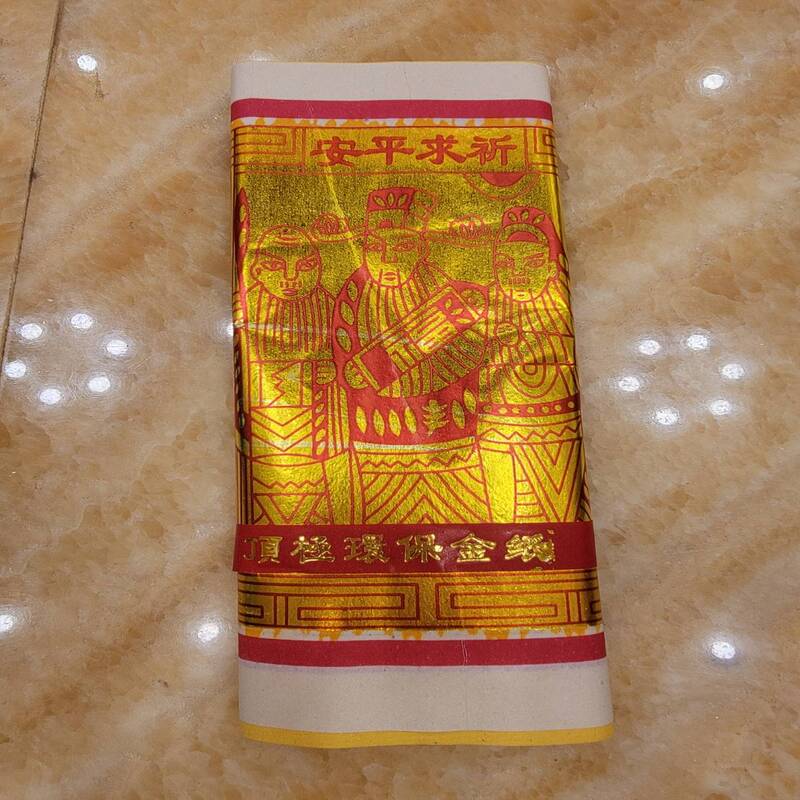 寶貝寵物紙紮供品
