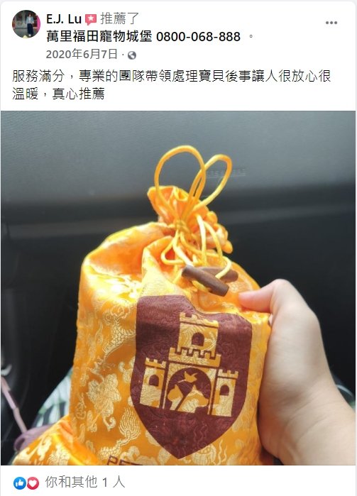 寵物個別火化費用