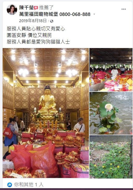 推薦寵物火化安葬費用