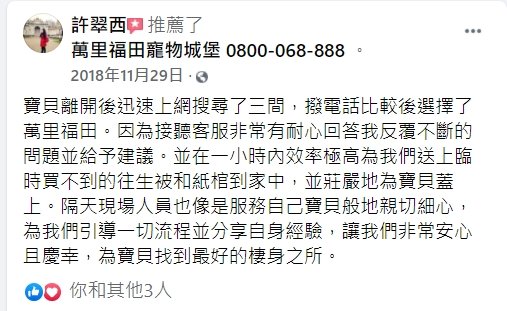 J04XU3ZJ6WU06TJ/3J4T/61L3