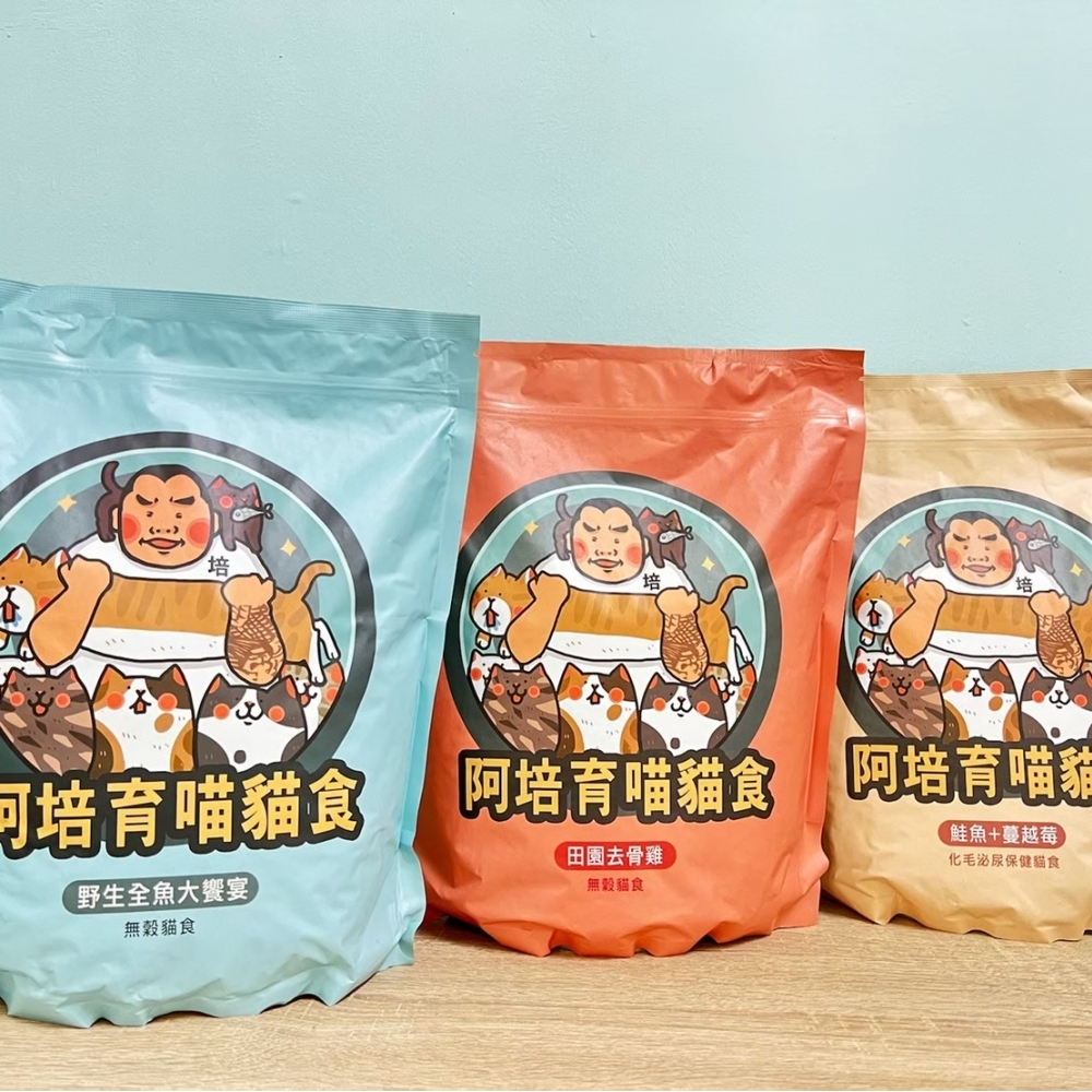 貓飼料2KG｜無穀野生全魚大饗宴