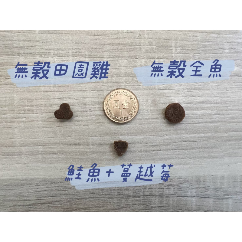 貓飼料2KG｜化毛泌尿保健飼料