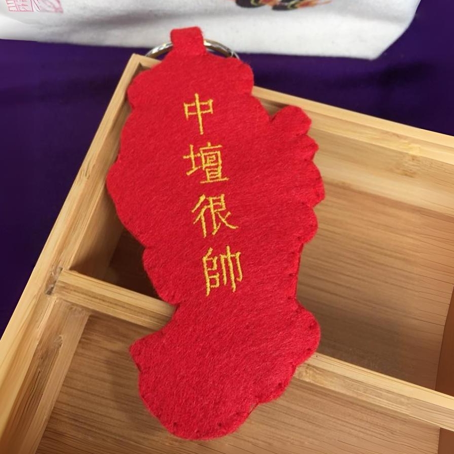 (霹靂哥鑰匙圈)鳳凰太子爺護佑平安