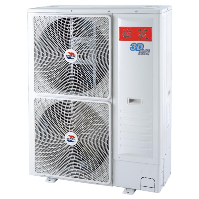 華菱｜精緻時尚變頻冷暖BHI-160KIGSH(24坪)