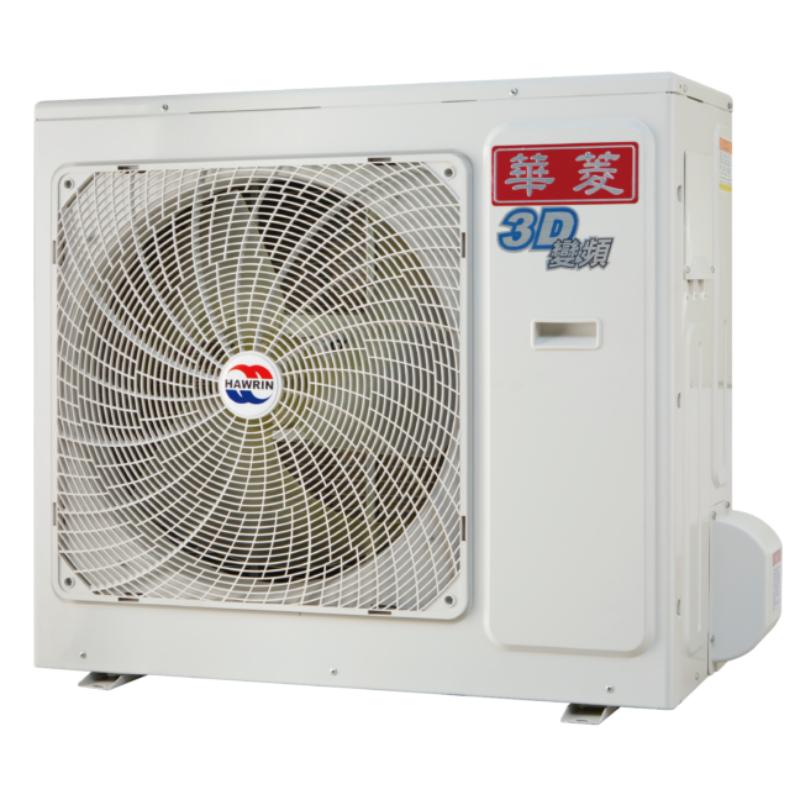 華菱｜精緻時尚變頻冷暖BHI-80KIGSH(12坪)