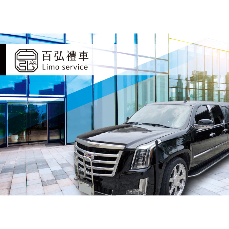 凱拉迪克靈車