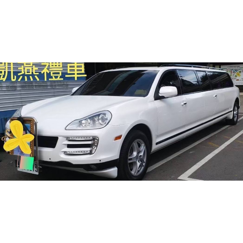 保時捷白凱燕靈車