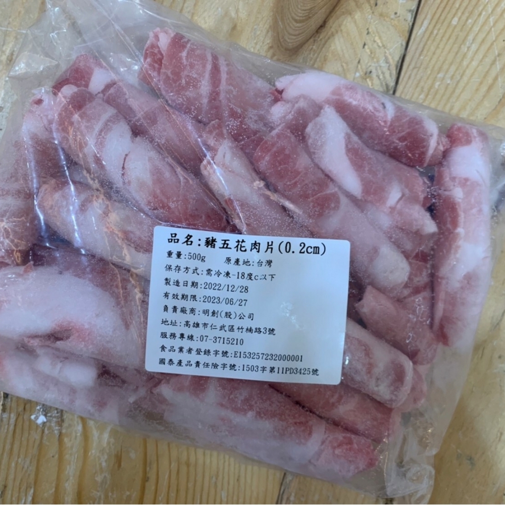 台灣豬五花肉卷500g/包