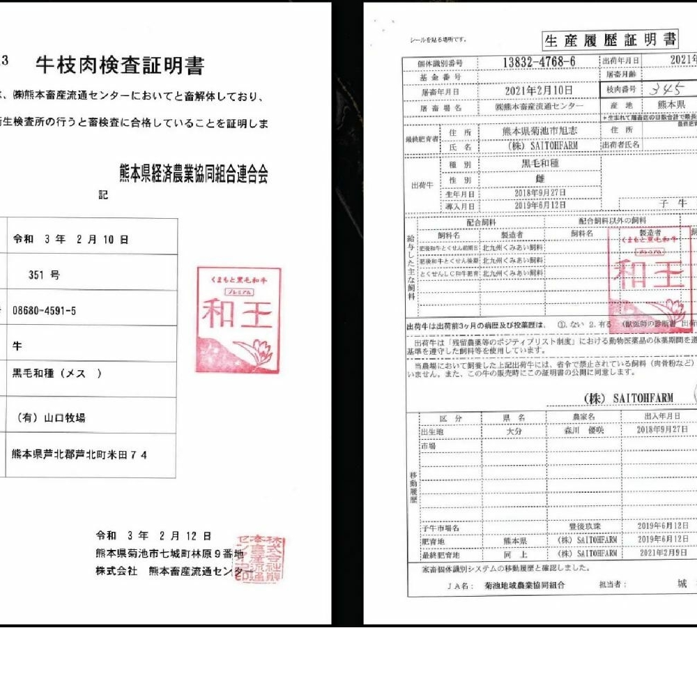 『富洋生鮮』A5日本和牛赤身排片200g/片*3盒 $1200 (活動價)/日本和牛批發