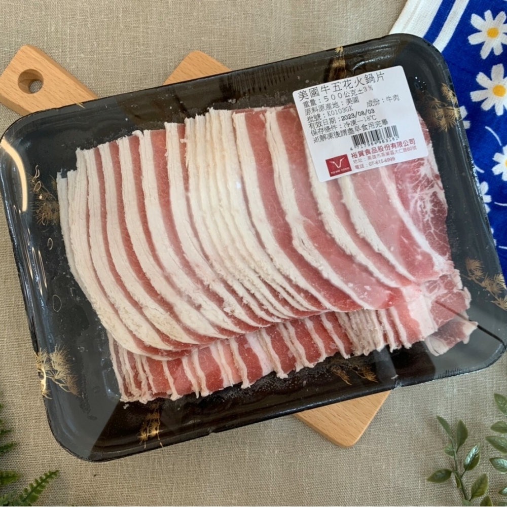 美國牛五花火鍋肉片5