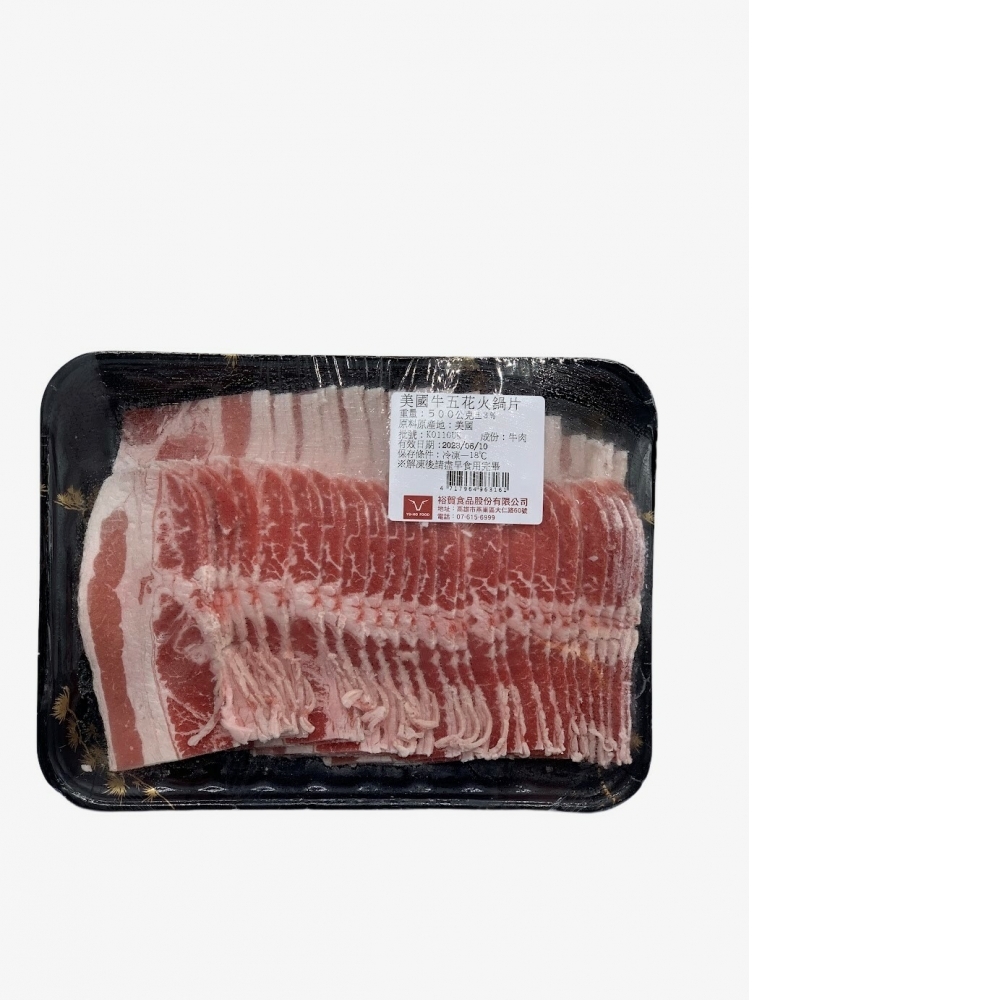 美國牛五花火鍋肉片500g/盒