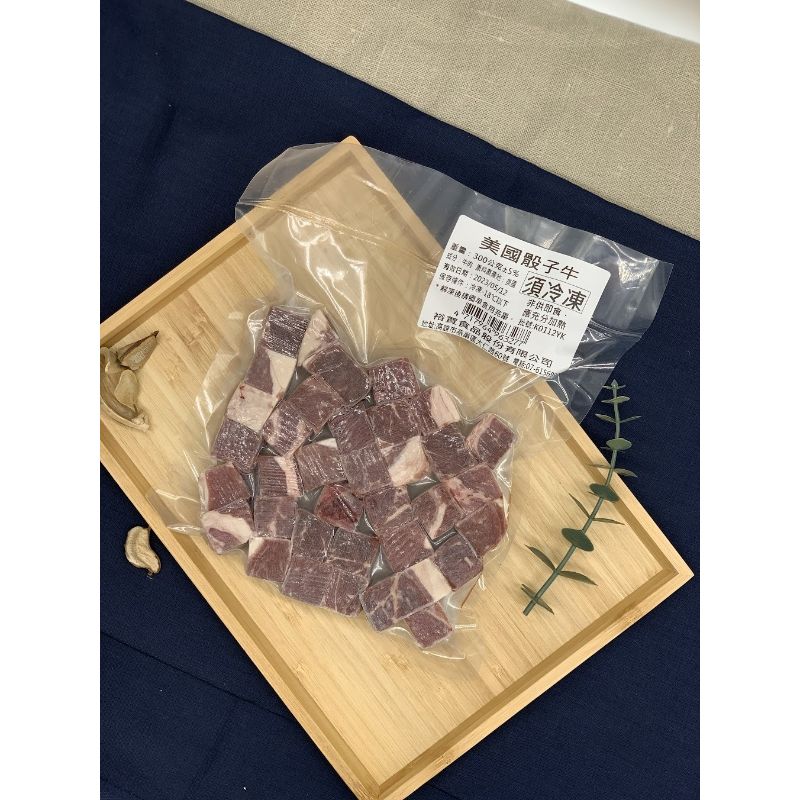 裕賀-美國金磚骰子牛