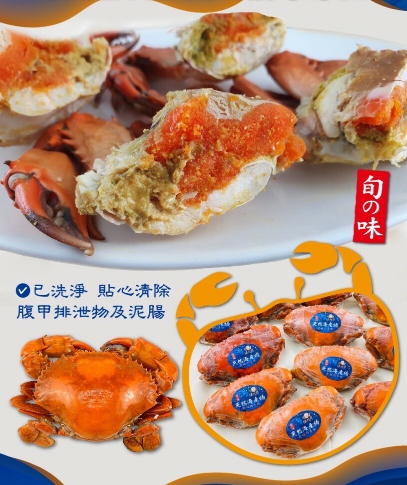 (猿村屋)爆卵熟凍紅蟳200g-230g/1隻