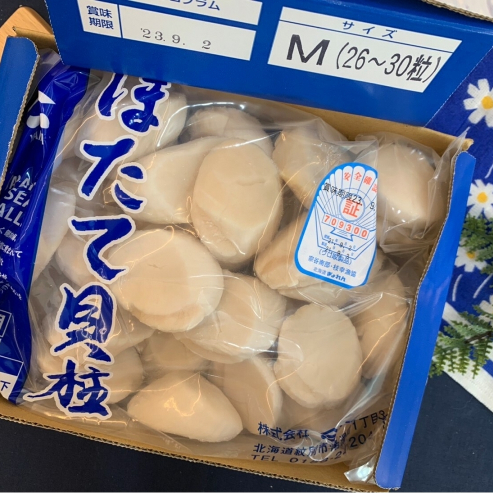 日本生食級干貝北海道