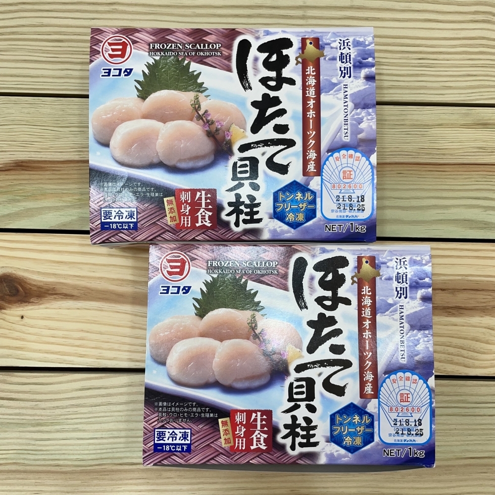 【富洋生鮮】生食級日本干貝 北見 2S 1kg/盒*2盒 (活動組)