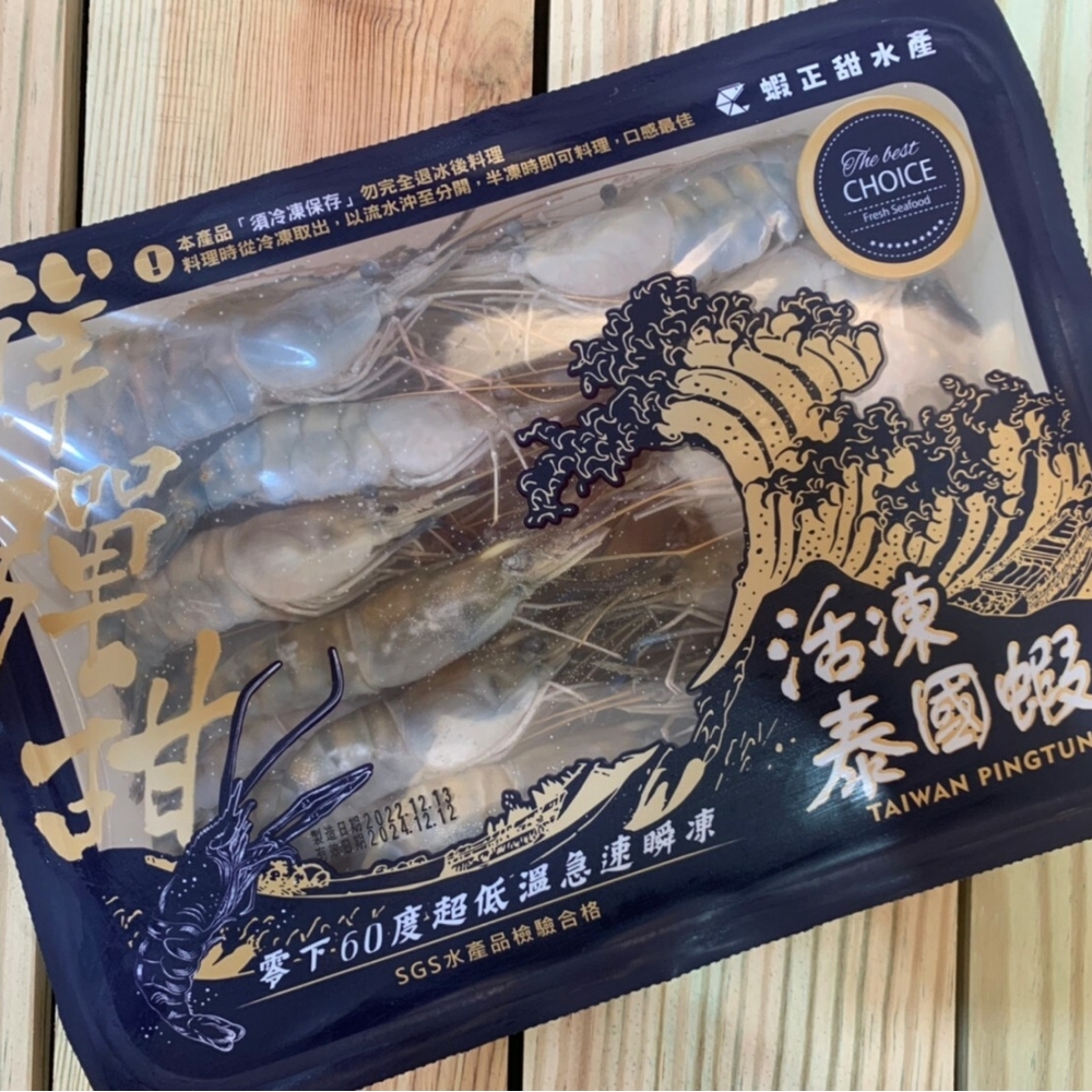 泰國蝦(母)22/26 600g/盒
