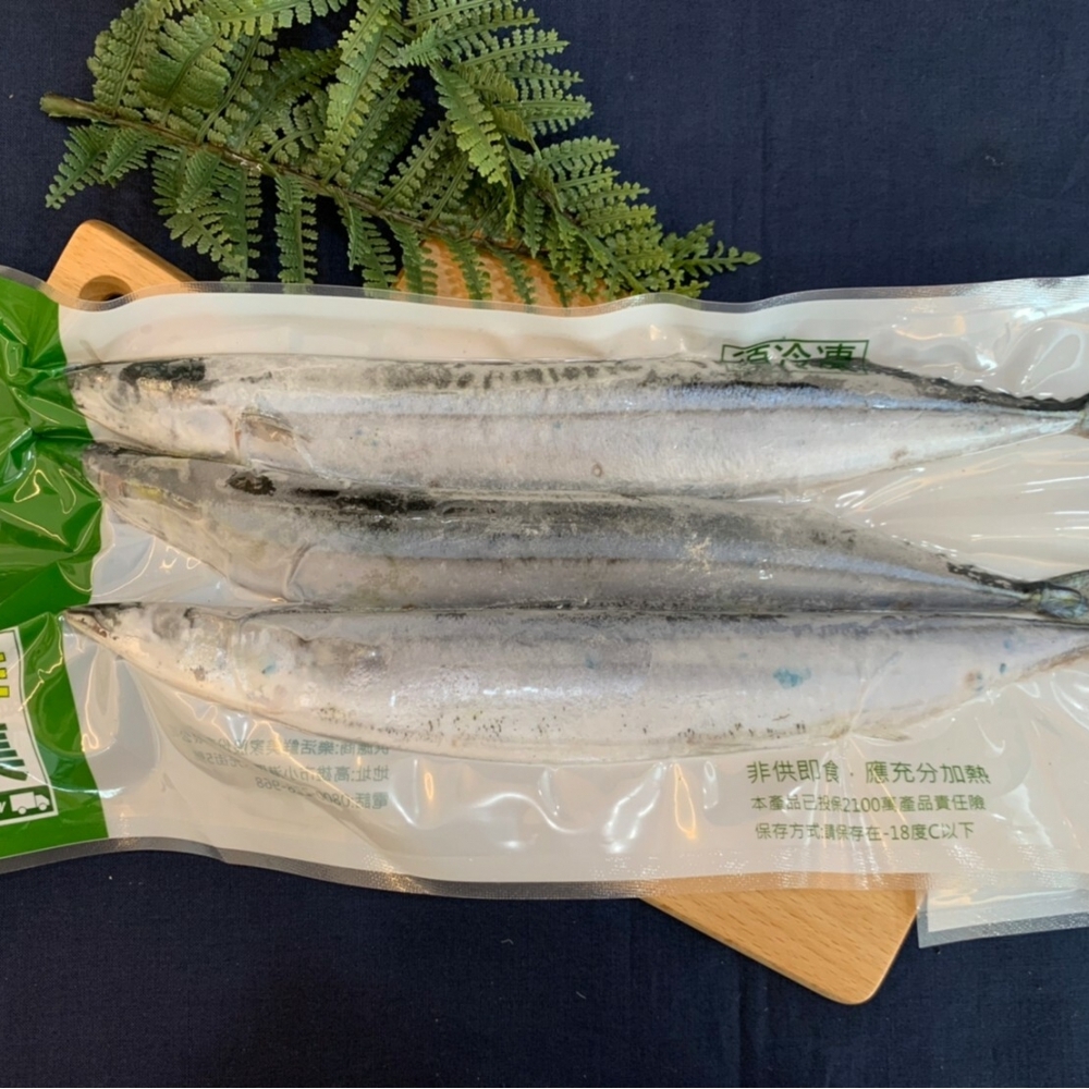台灣秋刀魚1號3隻裝