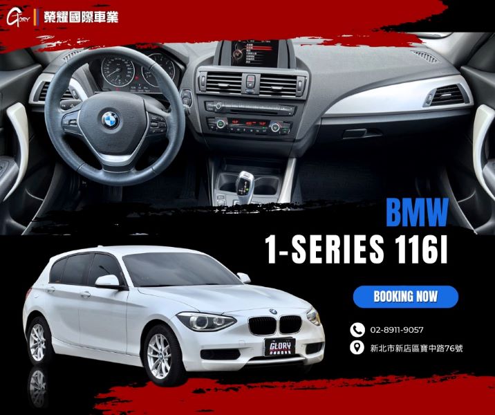 BMW 116I