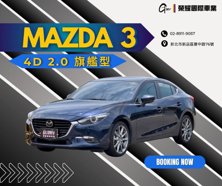 2024∕7月【每週精選車】