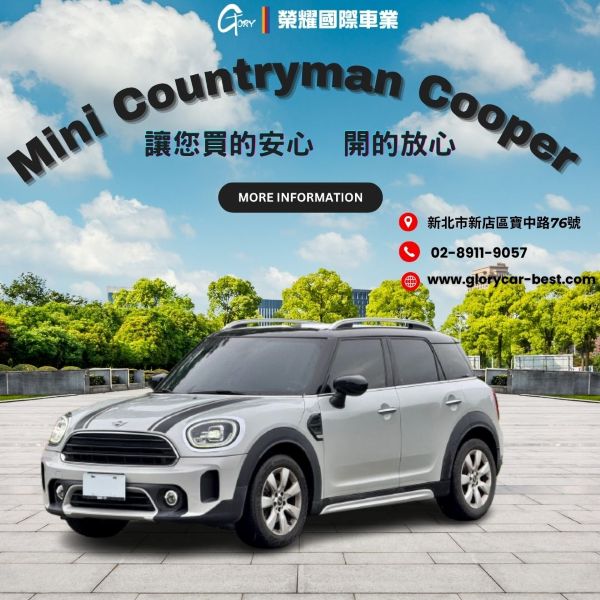 Mini Countryman Cooper 