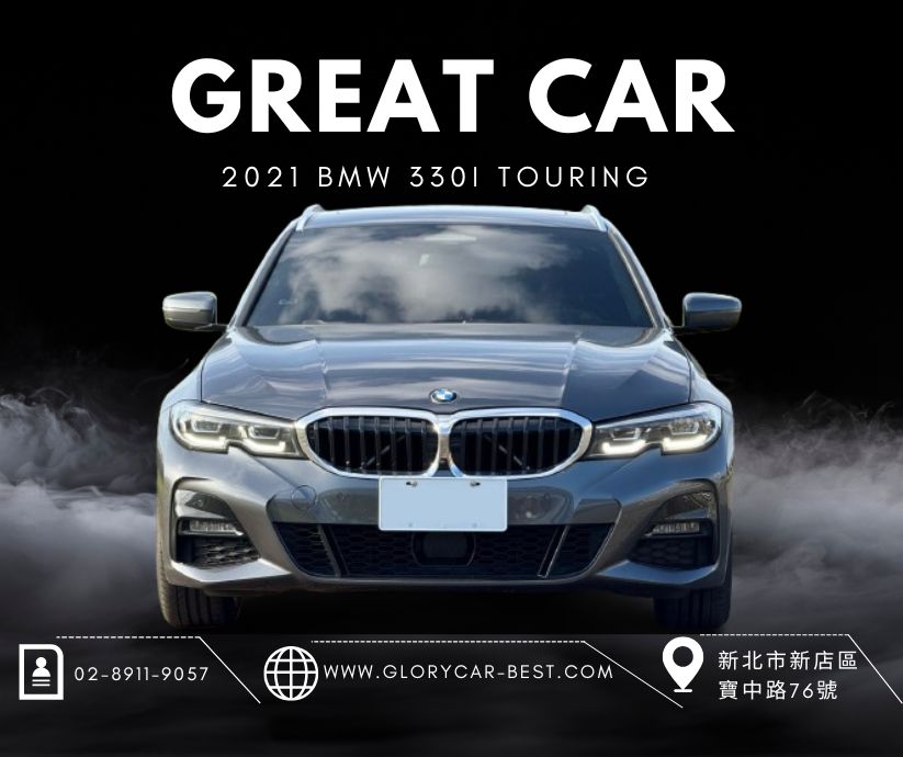 2021 BMW 330I Touring