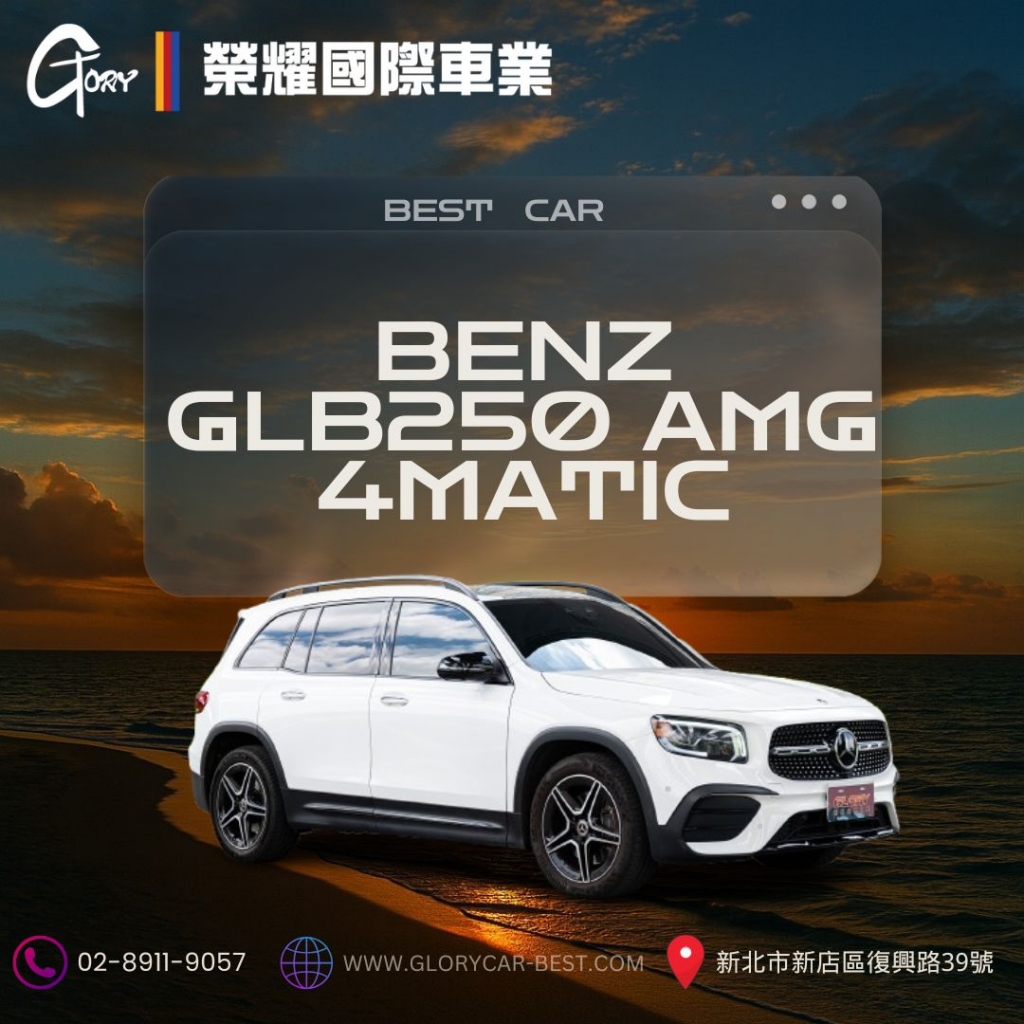 2020 M-BENZ GLB250 AMG 4MATIC
