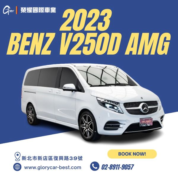 2023 Benz V250d AMG
