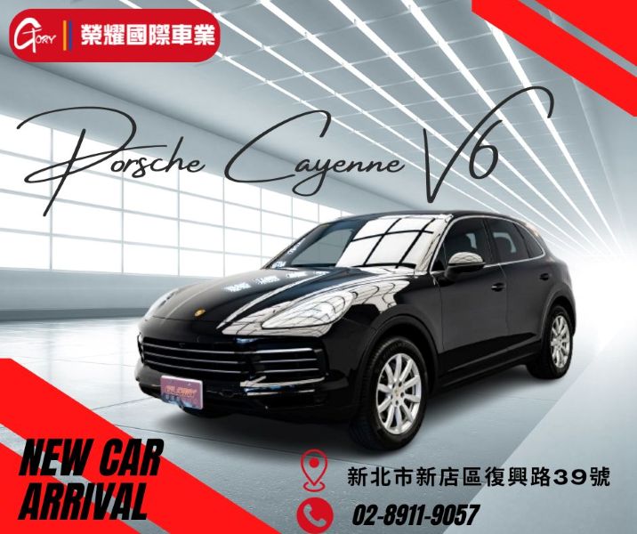 2020年式 Porsche Cayenne V6