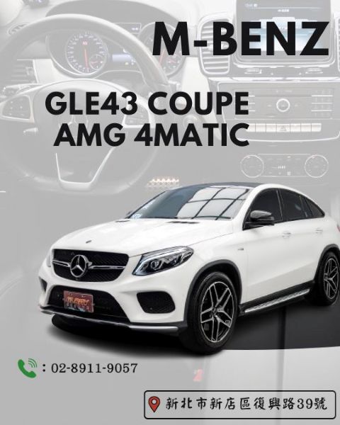 M-BENZ GLE43 COUPE AMG 4MATIC