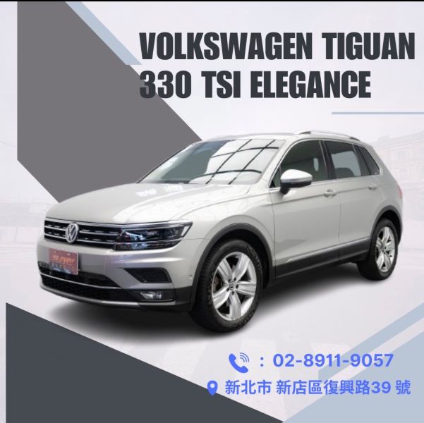 2020 VOLKSWAGEN TIGUAN 330 TSI ELEGANCE