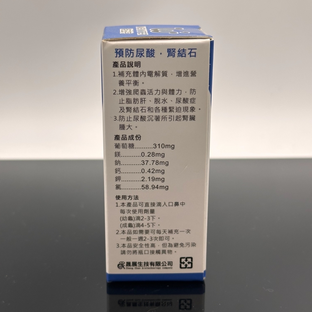 爬蟲尿酸結石剋星35mL