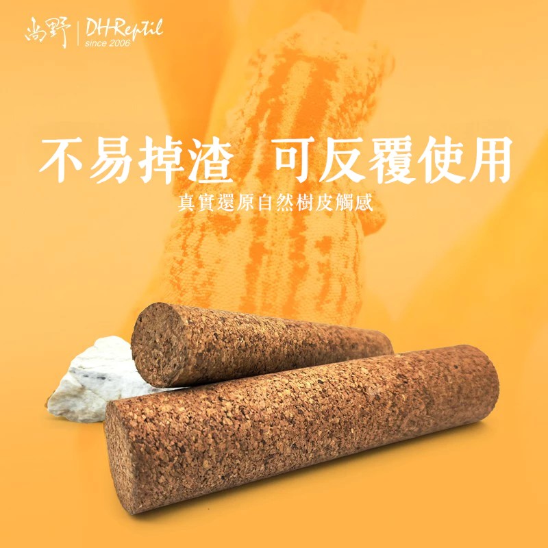 樹棲軟木棒