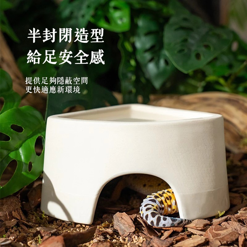 白色陶土加濕躲避屋