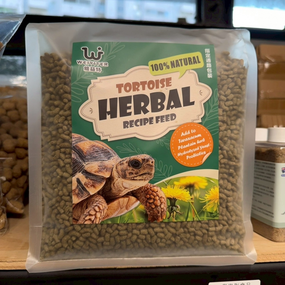 陸龜飼料-陸龜草本全