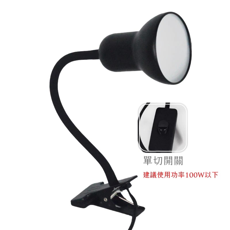 萬向軟管小燈罩