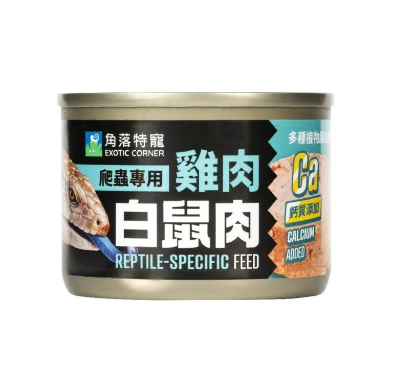 角落水族-爬蟲專用罐頭 藍舌蜥 巨蜥