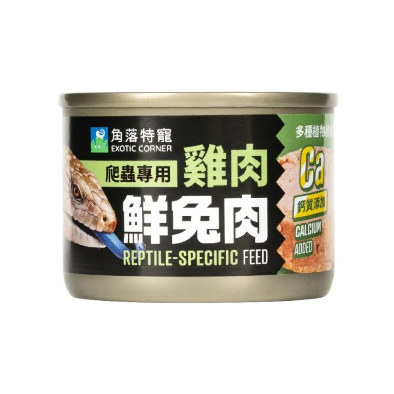 角落水族-爬蟲專用罐頭 藍舌蜥 巨蜥