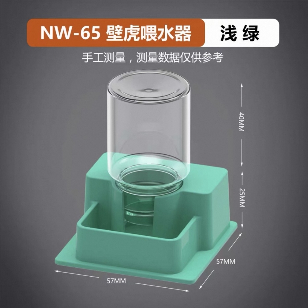 爬蟲自動飲水器(小)