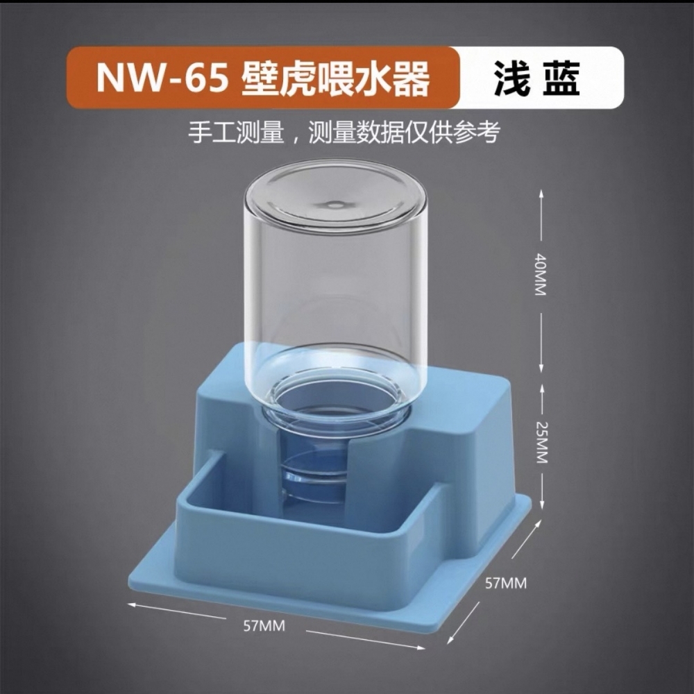 爬蟲自動飲水器(小)
