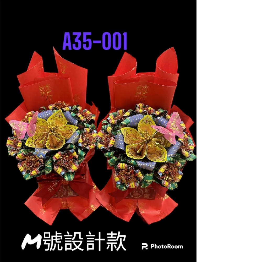 [好神花]大雅區A35-001Y妶嬝美業工作室