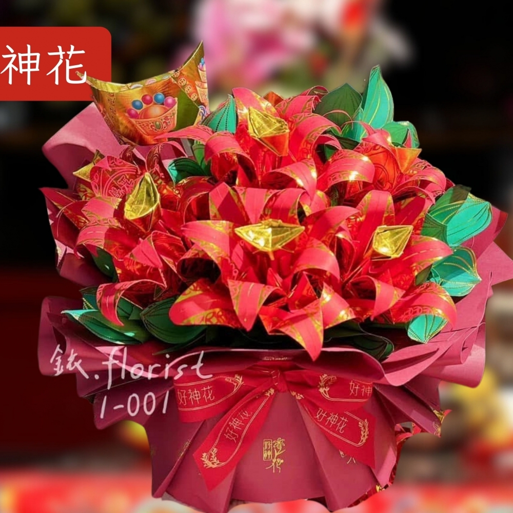 [好神花]吉安鄉A2-030Y袁銥.florist 紙藝/客製der Ciyue喜鈅