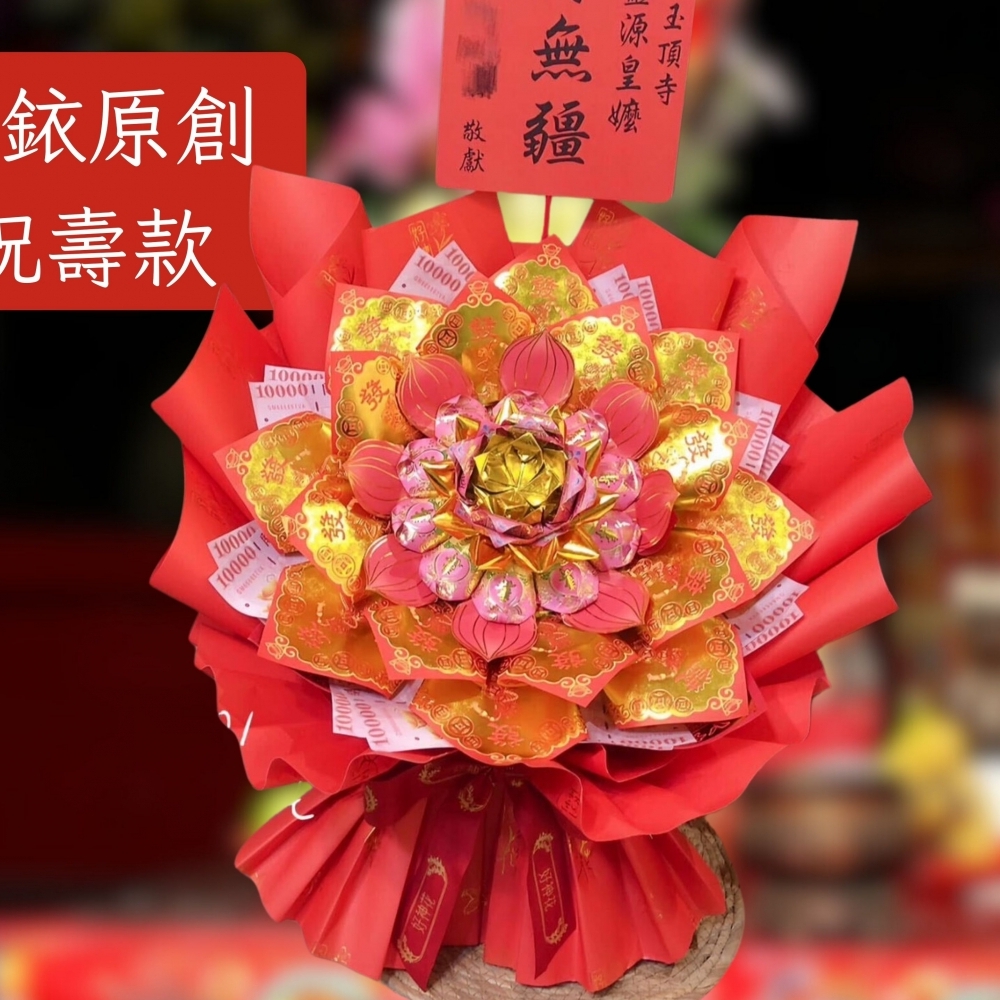 [好神花]吉安鄉A2-030Y袁銥.florist 紙藝/客製der Ciyue喜鈅