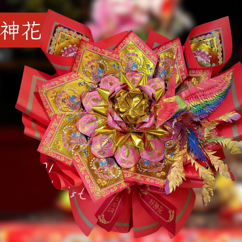 [好神花]吉安鄉A2-030Y袁銥.florist 紙藝/客製der Ciyue喜鈅