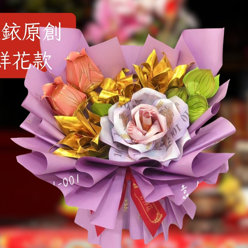 [好神花]吉安鄉A2-030Y袁銥.florist 紙藝/客製der Ciyue喜鈅