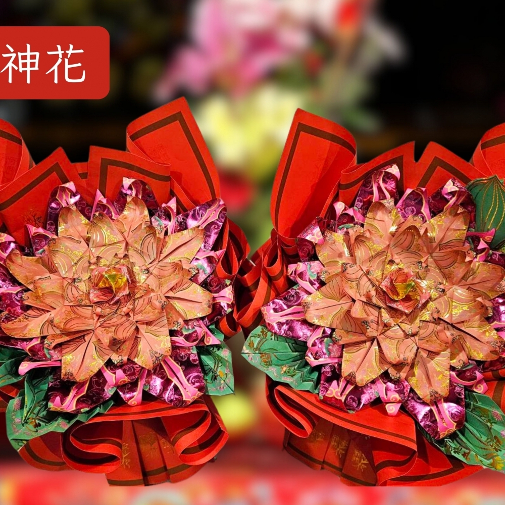 [好神花]東區A4-015華見紙藝工作坊
