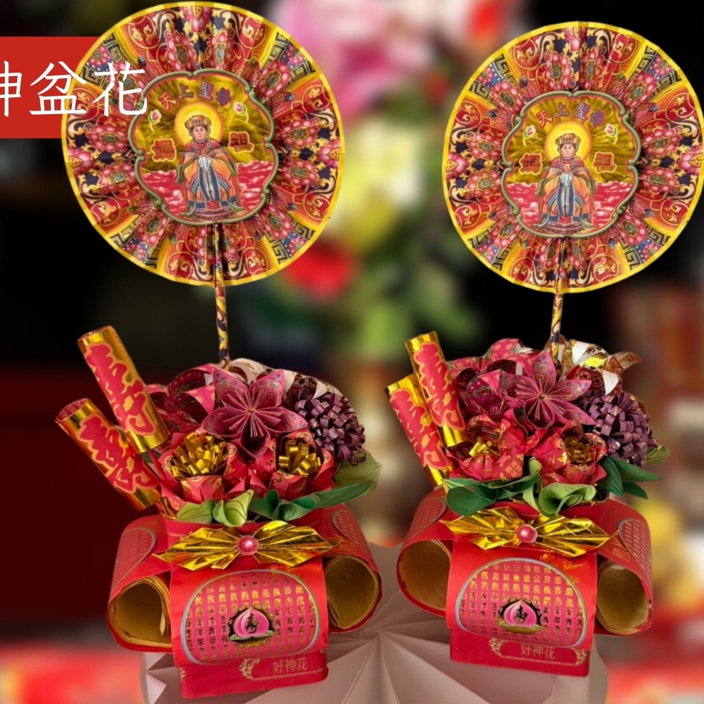 [好神花]馬公市A35-011Y城藝紙藝