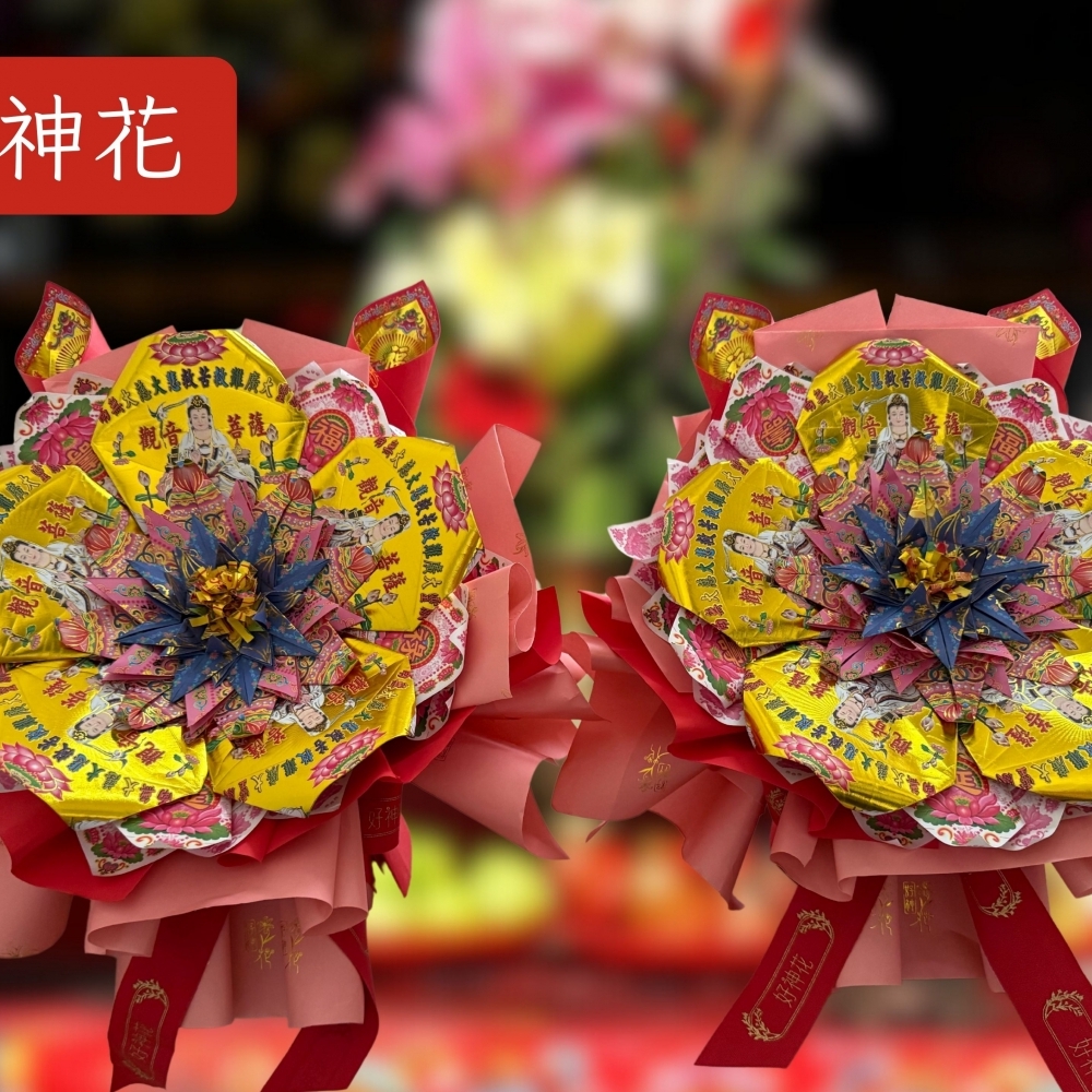 [好神花]馬公市A35-011Y城藝紙藝